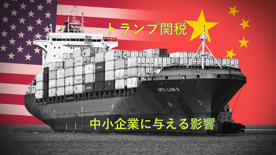 【朗報】トランプおやびん「物価高で苦しむ国民に食料品減税」「外国からの関税を財源に30万配る」