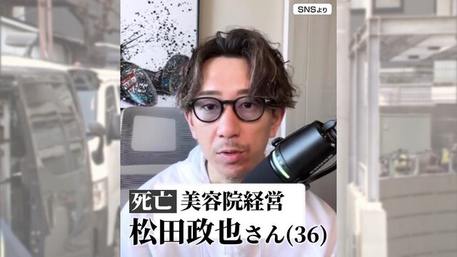 個室サウナで死亡の30代夫婦、高温による焼死・熱中症死の可能性高い…警視庁