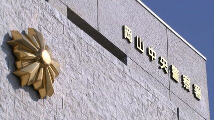 【岡山】「盗撮のまねごとをしていただけです」女性のコート内にスマートフォンを差し入れ盗撮しようとした疑いで男（34）を逮捕