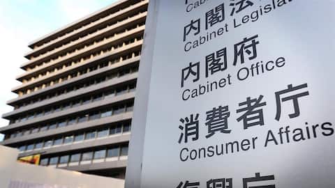 【政治】外国人取得が3498件　安保上の重要施設周辺の土地調査　中国最多、5割近く占める