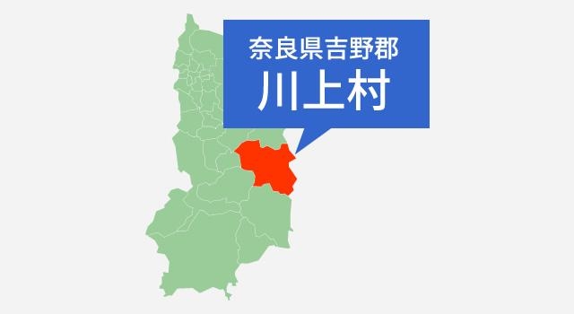 【奈良】土砂崩れ、約35人孤立か　川上村の約30世帯