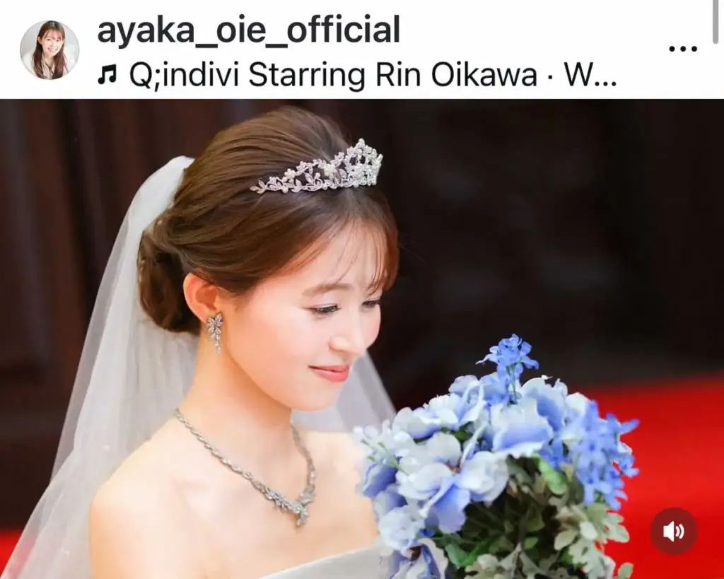 【芸能】大家彩香さん 元地方局アナの36歳・人気フリーアナ　結婚を報告「ご縁を大切に過ごして参ります」「お仕事も引き続き」