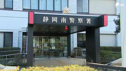 「パンパスグラスが燃やされた」父親の家に飾られていた植物に火を付け住宅を燃やそうとした疑いで37歳息子を逮捕＝静岡県警