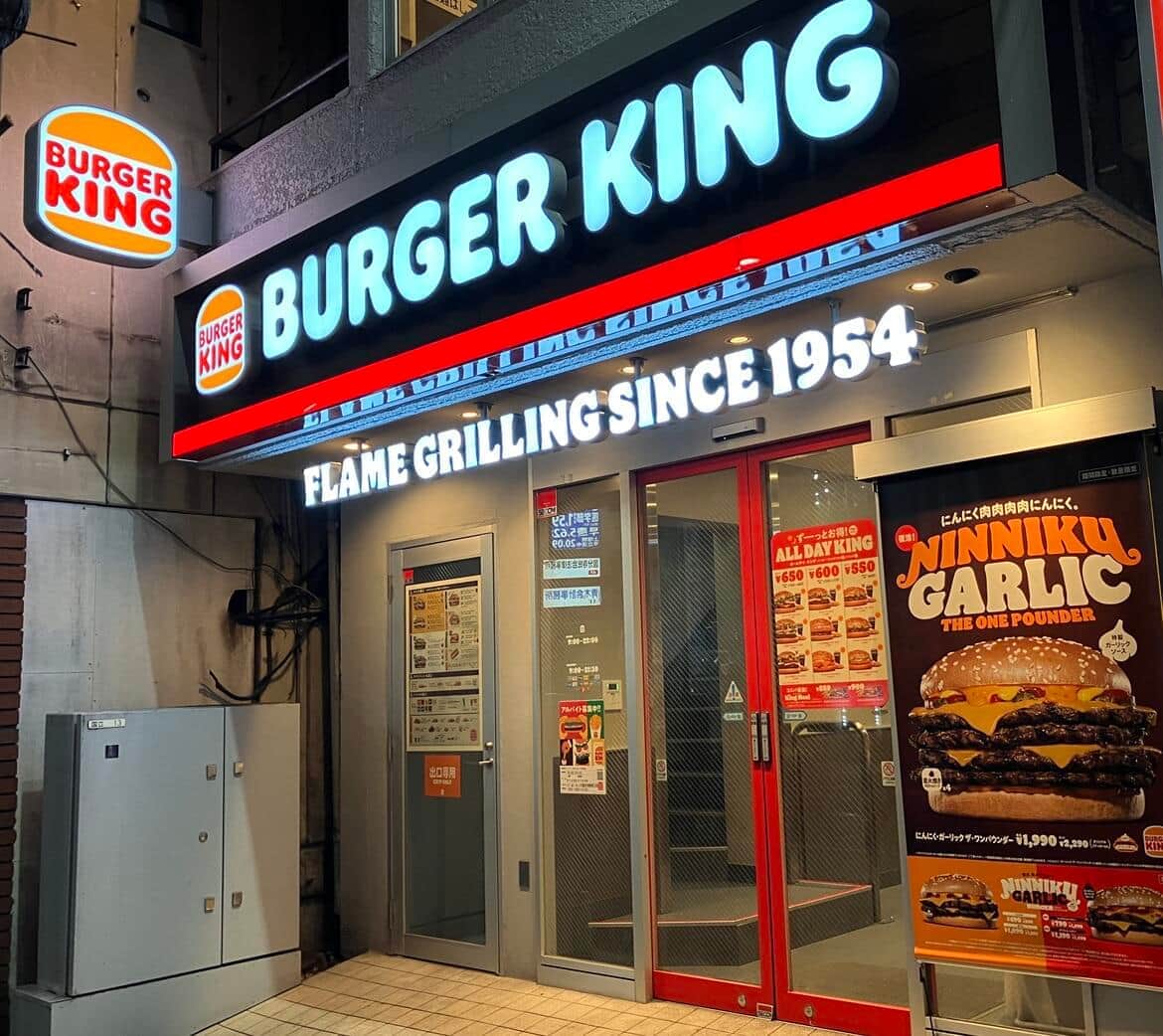 「バーガーキング」39カ月連続プラスの快進撃、米ゴールドマンに700億円で売却