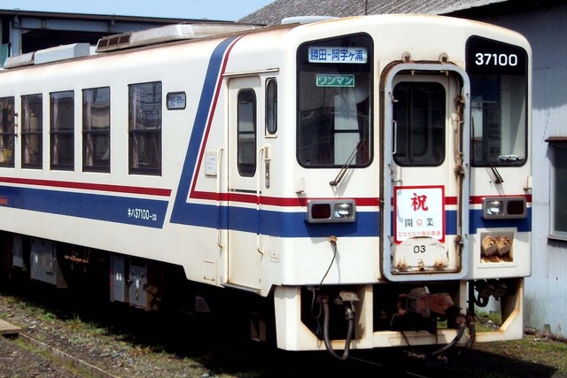 「茨城のローカル線」まさかの3km延伸へ