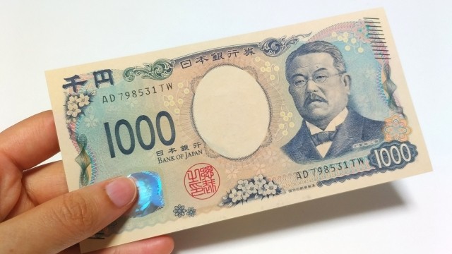 小4娘「にゃんにゃんぎんこうの1000円札を日本銀行券と交換して」…無茶振りに笑って即決