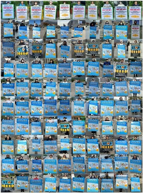 福島汚染水の海洋放出に反対…韓国消費者団体による日本大使館前でのデモが4年7か月で終了