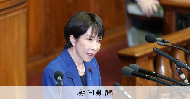 高市首相、4日午後に初の国会論戦　防衛費増、政治とカネ…課題山積
