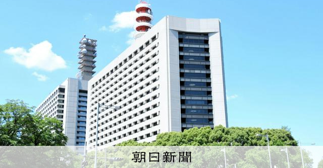 引っ越し関連の同業他社に顧客情報持ち出したか　法人代表ら4人逮捕