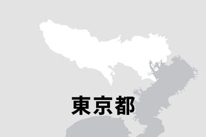【東京】東村山市が全市民に現金4千円給付へ　食料品の価格高騰対策で