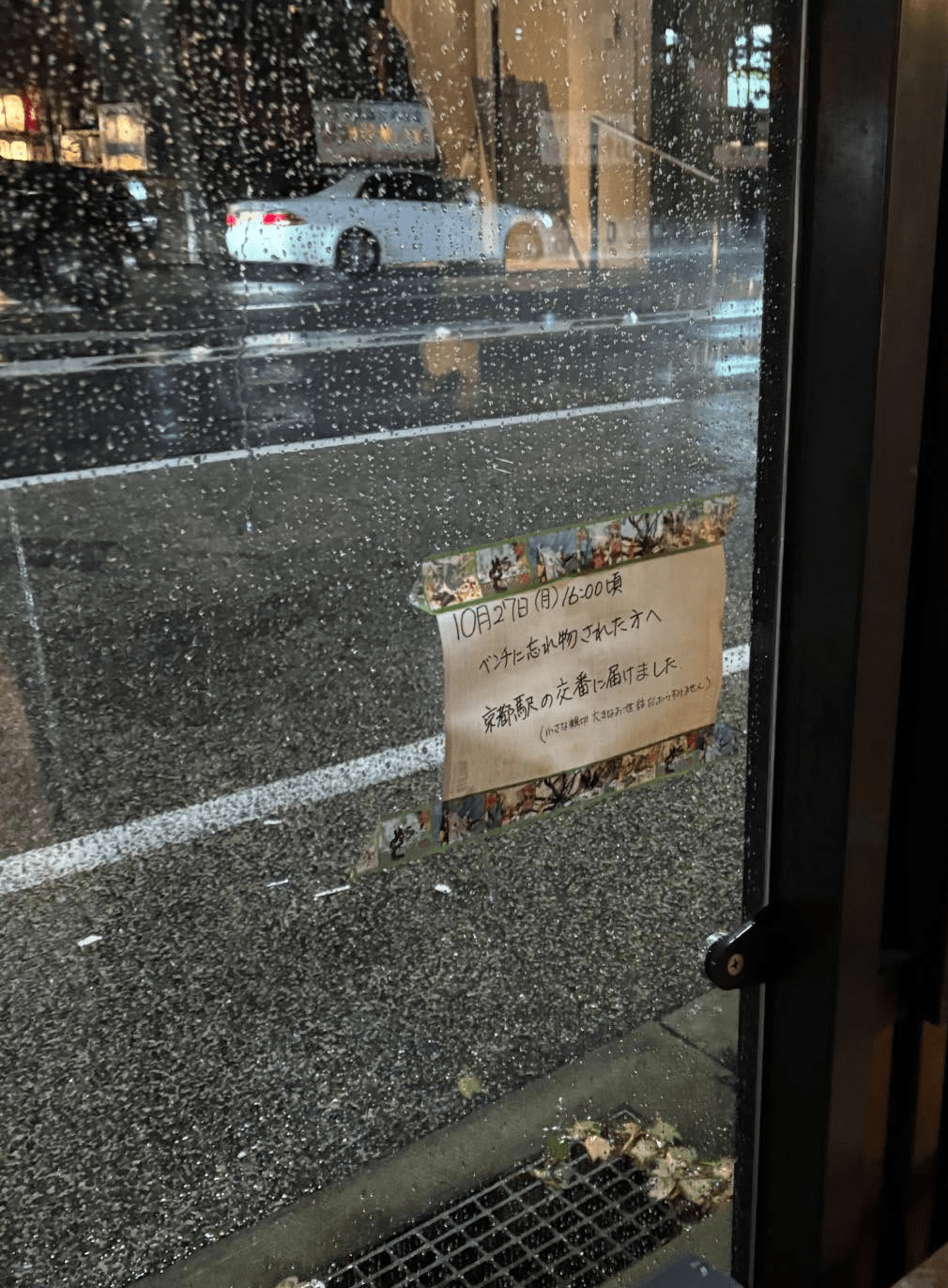 …塾へ行く途中、お弁当を無くした小4息子。翌日バス停に行くと、残されたメモに…