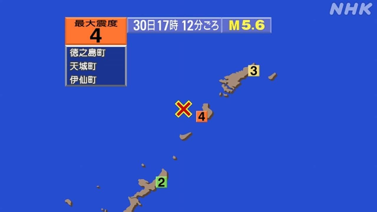 【地震速報】鹿児島 奄美地方で震度4 津波の心配なし