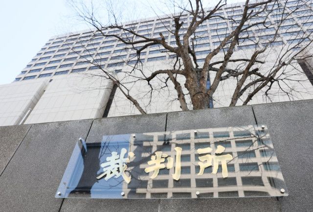 【東京地裁】「貨幣が持つ価値や社会的信頼損なう」新一万円札偽造の男に懲役4年求刑