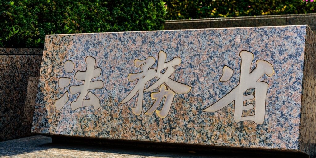 体重40キロ台、車椅子生活でもあす17日には「強制送還」…収容11年のパキスタン男性