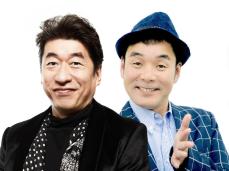 【芸能】ダチョウ倶楽部「40周年年感謝祭」に豪華ゲスト集結　有吉弘行、江頭2：50、粗品ら