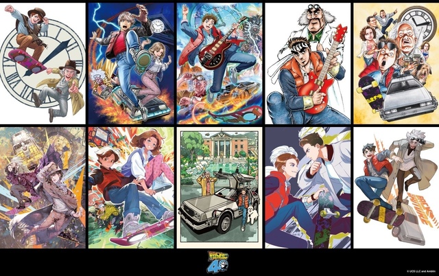 【映画】『バック・トゥ・ザ・フューチャー』40周年記念イラストが豪華すぎる　桂正和、森田まさのりらが参加