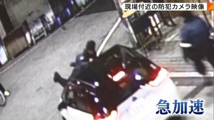 【動画】警察官をボンネットに乗せて急加速…逃走していた40歳の無免許男を殺人未遂の疑いで逮捕