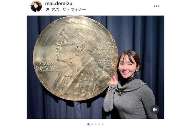 【芸能】41歳のTBSアナ、ニット姿が「めちゃ可愛い」　出水アナがスウェーデン出張「寒そう」