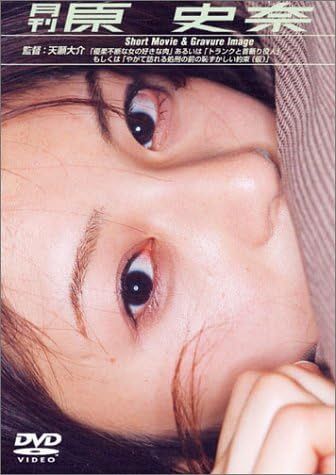 【芸能】「原史奈さん最強でしたね」「久々に見た」元トップグラドル〝激変〟44歳の最新ショットに反響