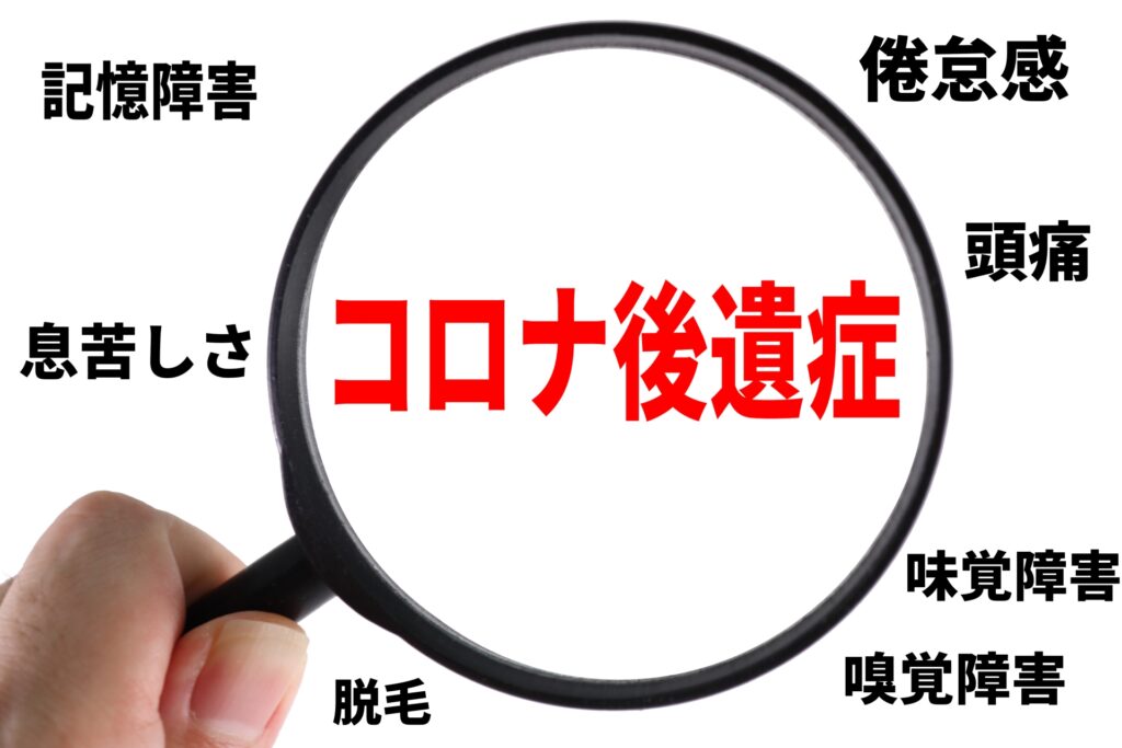 【米マサチューセッツ総合病院ブリガム校研究】新型コロナ感染後遺症は世界中で推定４億人に影響を与えている、ビタミンB3の一種であるニコチンアミドリボシド（NR）の１０週間以上服用で症状が緩和する