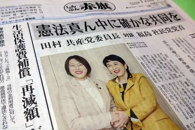 【社共共闘・対自民党統一戦線、46年ぶり復活なるか】かつて昭和42年の東京都知事選で美濃部都政誕生させる