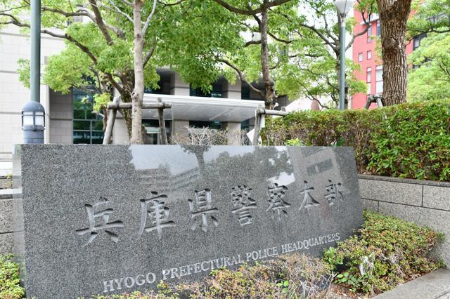 兵庫県警の巡査部長（49）、休日に煽り運転してたら口論になったので相手を逮捕して一件落着