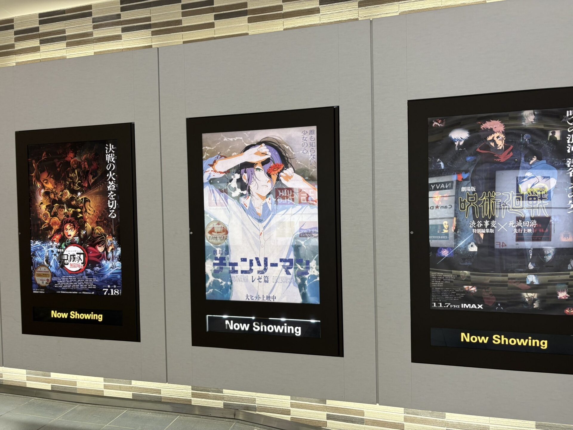 【画像】映画館、完全にアニメに支配されてしまうｗｗｗ