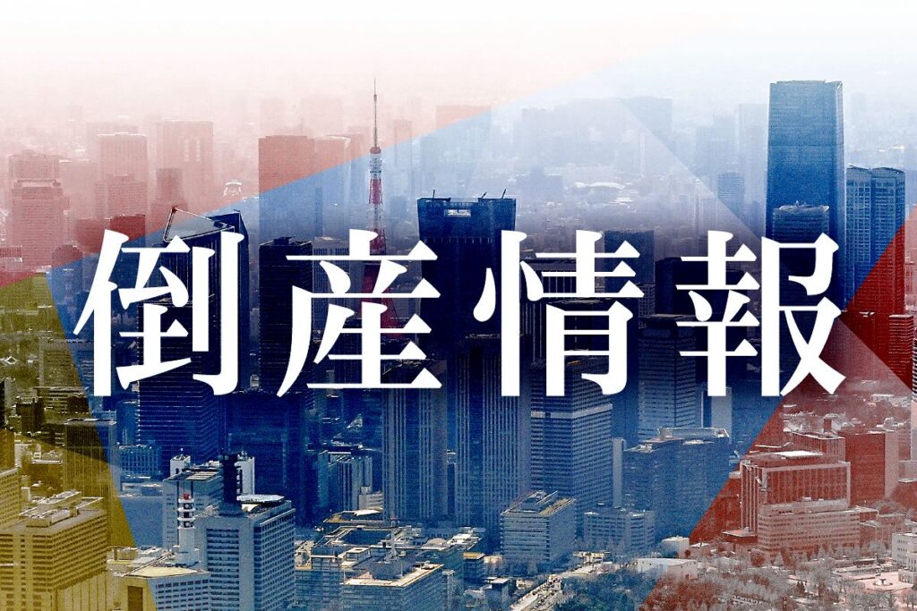 【東京】世田谷区議・石原誠二氏が代表の「石はら」が破産　「蕎麦　石はら」などを経営　負債額は5億2100万円