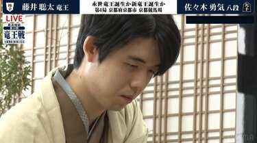 【将棋】藤井聡太竜王、5連覇達成で永世称号獲得！最年少＆史上3人目、記録づくめの快挙