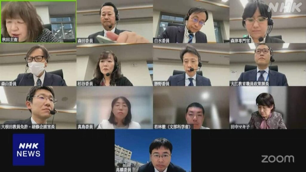 【教育】教員のなり手確保へ 免許取得に必要な単位数 最大5割削減方針