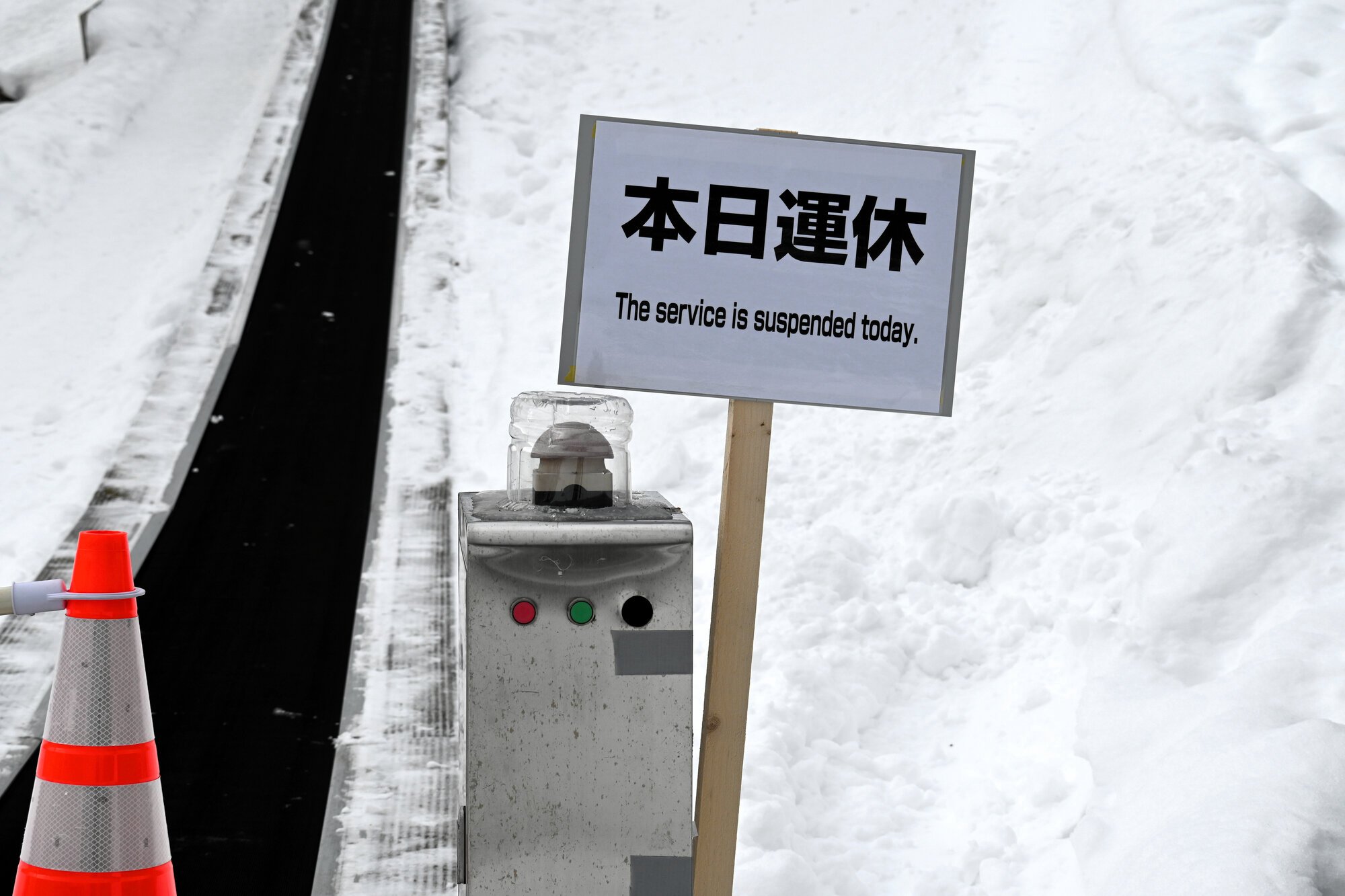 安全管理のスタッフ常駐せず　5歳児死亡の朝里川温泉スキー場エスカレーター