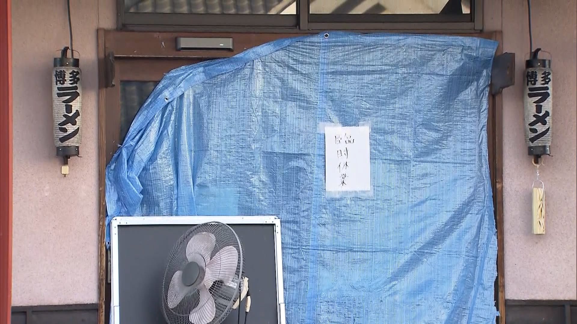 勤務先のラーメン店に侵入…約50万円盗み、店に放火・全焼させた疑いで当時41歳の男逮捕　群馬・藤岡市