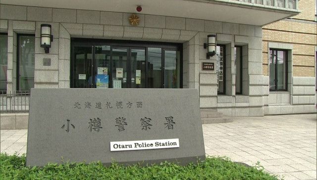 【北海道小樽市】夫は妻を平手打ち…反撃した妻は「ぶっ○してやる」と包丁振り上げる 50代夫婦を逮捕 子どもが通報 養育方針を巡って口論か