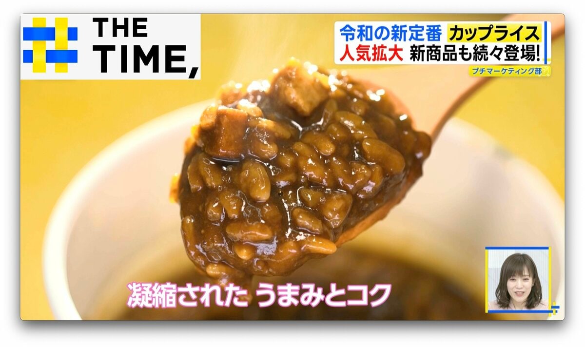【食】なぜ?50年前に“撤退”した「カップライス」が“令和の新定番”に