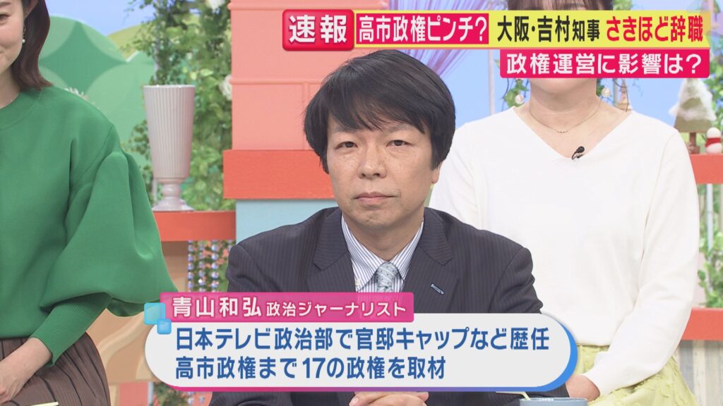 【政治】単純計算で『自民50人落選』可能性も?「構図そのものを変えかねない」　『中道改革連合』結成で票の行方を分析