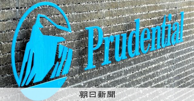 プルデンシャル生命、顧客500人から着服など31億円　社長辞任へ