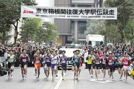 【箱根駅伝】将来的に地上波放送なくなる　複数の配信大手が500億円規模で狙う