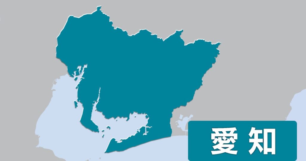 【維新→自民党・旧安倍派】元衆院議員の妻を逮捕、コロナ補助金5000万円詐取疑い　名古屋地検