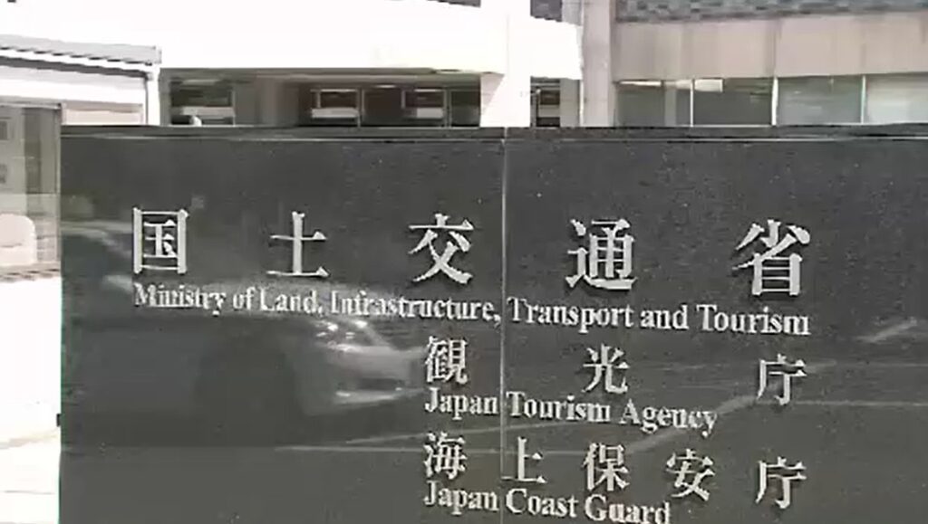 機械式立体駐車場の508棟が不適合 新明和工業、速やかに改修必要
