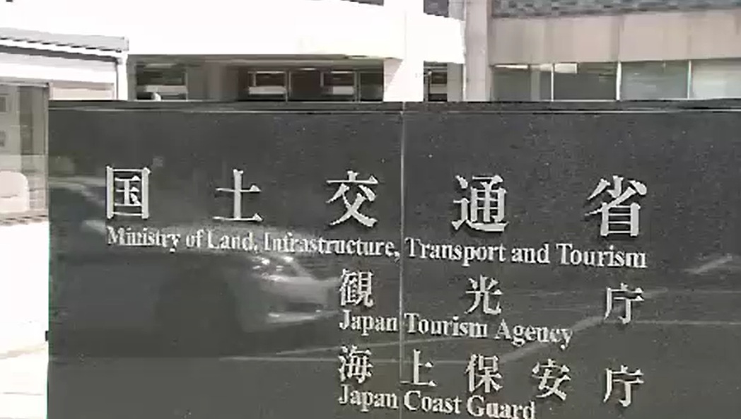 機械式立体駐車場の508棟が不適合 新明和工業、速やかに改修必要