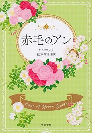 【文学】「痩せぎす」って言葉、最近あまり聞かない？