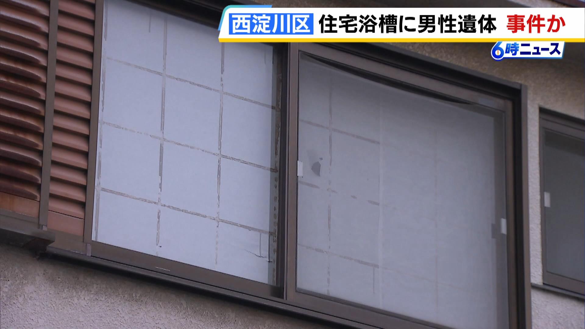 【身元判明】フタ閉まった浴槽内の全裸遺体は53歳の住人男性　死亡推定時期は発見の約1か月半前か　直接死因は窒息　大阪