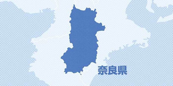 【奈良】在宅勤務53回のうち52回は欠勤「アウトドア施設や飲食店に行っていた」…県主任研究員の女性（３７）を停職６か月