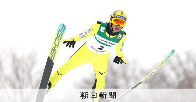 53歳葛西紀明、冬季五輪最多の9回目出場逃す　4年後「狙います」スキージャンプ