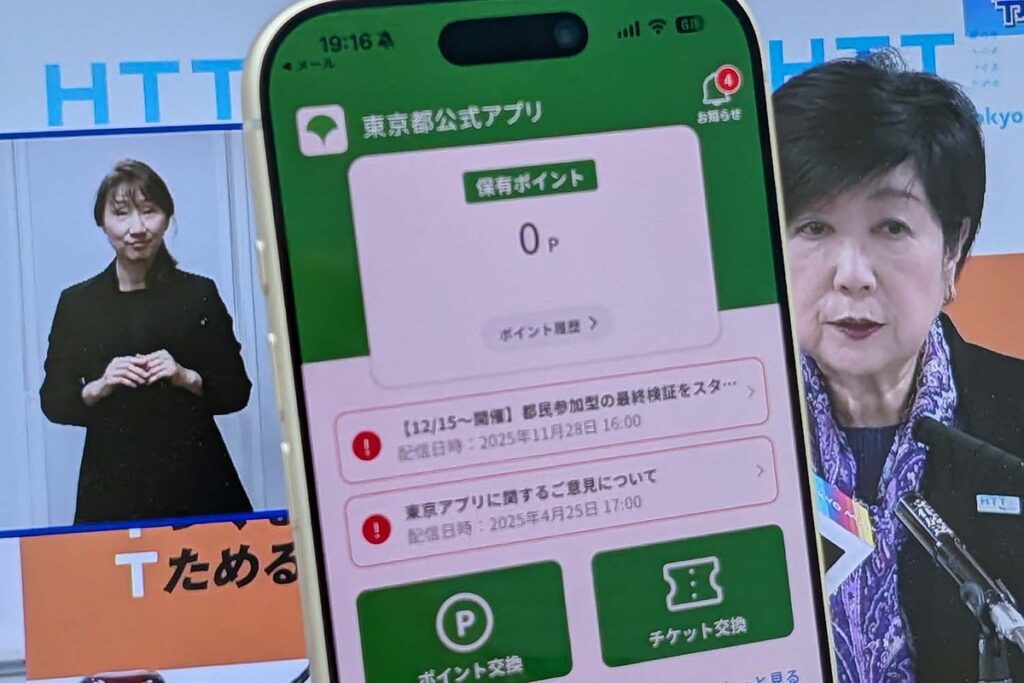 百合子「都民に1万配るわよ」都民「地方民ざまぁ」→東京に住むだけで、地方より5万以上損していた