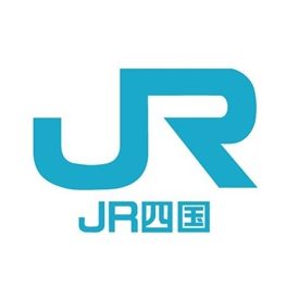 【悲報】JR四国昨年度は全線で100円の収入を得るのに155円W
