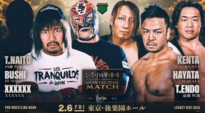 【プロレス】リングネーム6文字「ＸＸＸＸＸＸ」が内藤哲也＆ＢＵＳＨＩと2/6後楽園でトリオ結成ノア発表「6文字」を巡りネット考察合戦