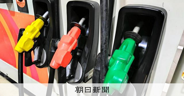 ガソリン旧暫定税率、年内に廃止へ　与野党6党が大筋合意