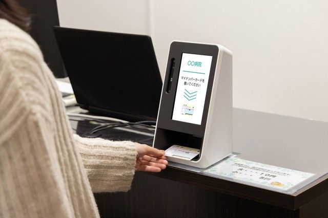 財布を持ち歩かないけど、マイナンバーカードは持ち歩く人は6割