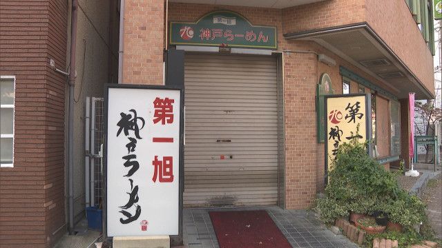 「神戸ラーメン第一旭」運営会社の社長ら6人を逮捕　ベトナム人留学生などを法定時間超で就労させた疑い……不法滞在の留学生も